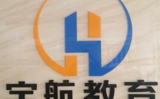 宇航纵横教育科技集团 好消息！签约12家