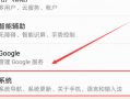 手机下载软件老失败 APP应用为什么老是闪退及安装失败？