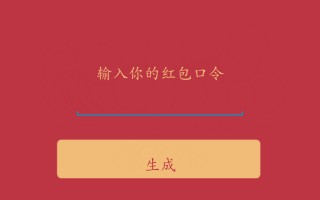 qq假普通红包软件下载 “自动抢红包”软件涉不正当竞争 腾讯公司获赔70万元