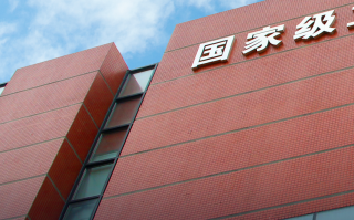 华体科技业务 华体科技：公司算力业务较少，主要以边缘计算为主，应用于视泊车和智慧灯杆的城市治理场景