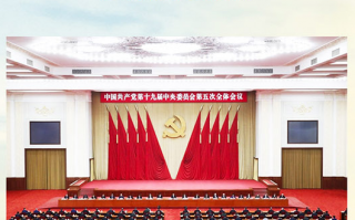 十九届五中全科技 专家：十九届五中全会提“科技自立自强”并非闭门造车