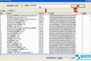 传输种子的用什么软件下载 分享一个在线24小时下载种子和磁力可以云播的网站