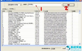 传输种子的用什么软件下载 分享一个在线24小时下载种子和磁力可以云播的网站