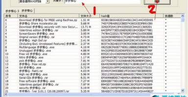 传输种子的用什么软件下载 分享一个在线24小时下载种子和磁力可以云播的网站