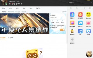 yy配音软件下载 YY语音独立App全新上线，开启纯净语音新时代