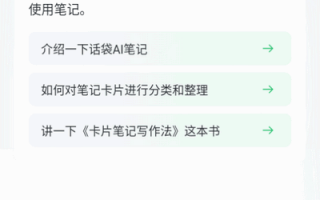 存储过程管理软件 职场利器——话袋笔记软件推荐
