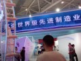 吃好玩好科技有限公司 文博会上，有哪些好玩的“人”？