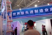 吃好玩好科技有限公司 文博会上，有哪些好玩的“人”？