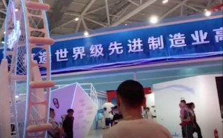 吃好玩好科技有限公司 文博会上，有哪些好玩的“人”？