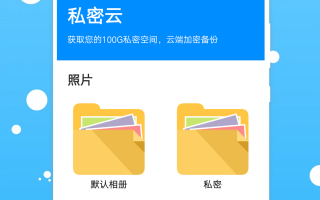 安卓手机 记录密码软件哪个好用吗 手机上使用的记录笔记的软件推荐哪一款