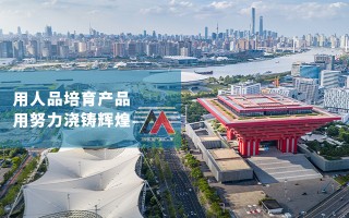 浙江明峰科技 山东明峰消防取得钢卡扎带自动装配设备专利，显著提升了工作效率