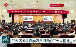 圣马斯科技 陈润儿:认真贯彻落实习近平总书记重要讲话精神 坚持一鼓作气不放松坚决打好脱贫攻坚战 圣马斯科技 陈润儿:认真贯彻落实习近平总书记重要讲话精神 坚持一鼓作气不放松坚决打好脱贫攻坚战