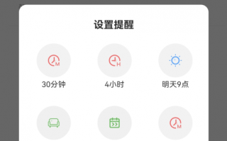 手机时间提醒软件 iOS 26 新增自定义“贪睡时间”，可设置1至15分钟任意时长