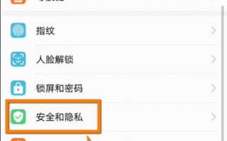 华为手机下载软件后怎么安装应用程序未安装失败 华为不能安装外部软件怎么办？只需4步设置，简单易学！