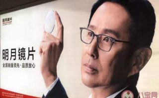 优乐活科技 为什么身处“暴利行业”的这家眼镜店，要那么努力地做网红？
