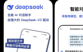 有啥能赚钱的手机软件 Deepseek表示：手机赚钱软件轻松赚取零花钱！