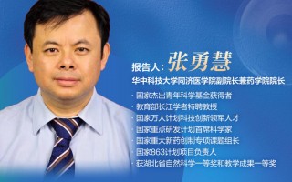 华中科技法学学硕 2023华科同济医学院临床医学考研成功经验，备考分析