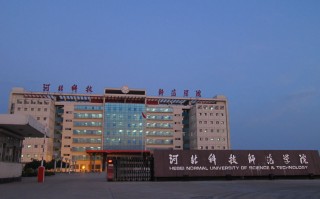 河北科技师范学院登录 河北科技师范学院9月1日起分期分批返校