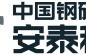 北京安泰科技股份有限公司 安泰科技收盘上涨156%，滚动市盈率3624倍，总市值13638亿元