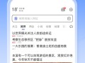 手机百度怎么安装软件下载 百度云大文件不安装客户端直接进行下载的方法