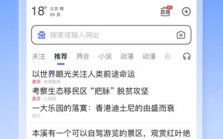 手机百度怎么安装软件下载 百度云大文件不安装客户端直接进行下载的方法