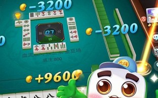 手机麻将免费开挂软件下载 男子用“琼崖海南麻将”等软件开赌场！180人参赌！赌资高达数百万