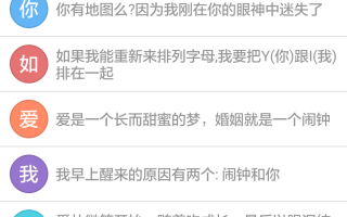 led显示屏手机软件 还可以通过手机APP控制天窗