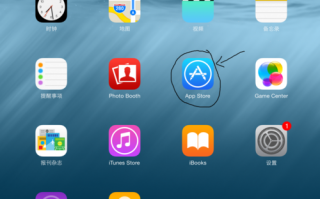 ipad可以运行什么软件下载 都在这了，15款超好用的iPad APP推荐