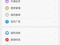 手机划屏赚钱软件排名 手机自动滑屏软件-自动滑屏刷抖音快手视频的软件