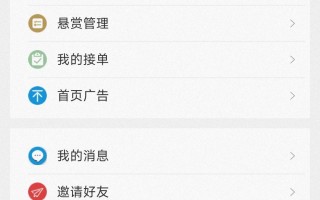 手机划屏赚钱软件排名 手机自动滑屏软件-自动滑屏刷抖音快手视频的软件
