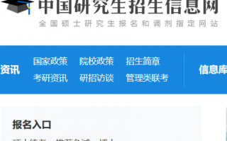 华中科技大学研究生招生 华中科技大学2025年硕士研究生招生简章发布