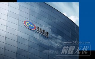 椿田科技有限公司 椿田能源：赋力新能源，为高效储能柜提供完美解决方案