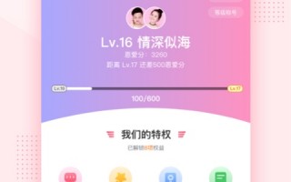 刷恩爱值软件下载 江苏南京：网恋需谨慎！女子刷到前任恩爱视频才知被诈骗