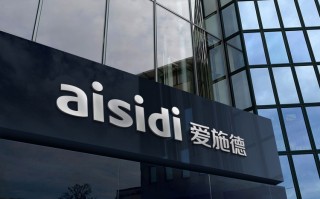 南京爱烁科技 爱施德在南京新设数码科技公司
